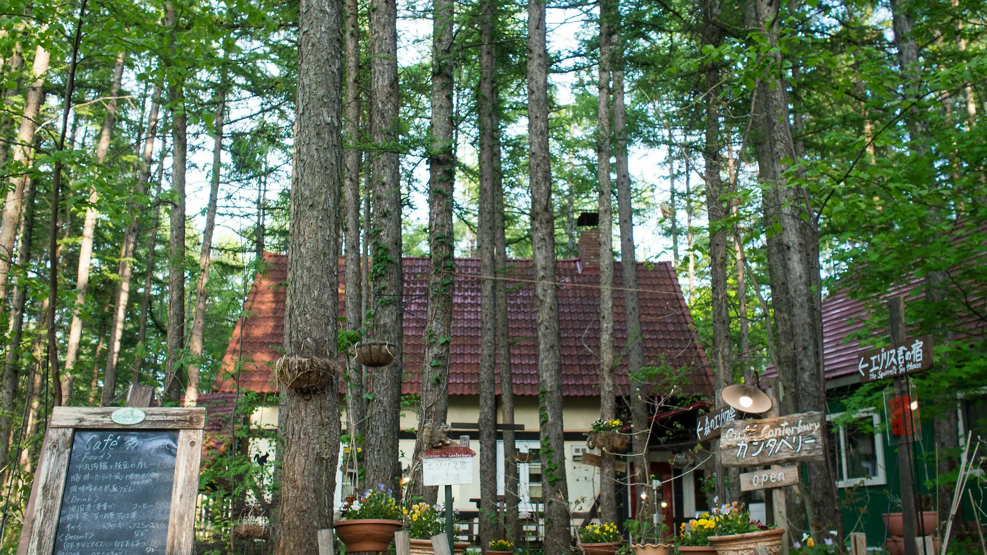 The Squirrel'S Guesthouse Canterbury Nakasatsunai 2*,  Japan